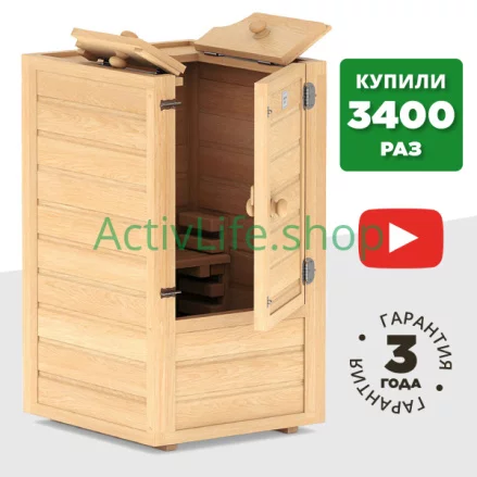 Купить Готовый комплект мини-сауна «sauna by siberia» — Калуга	